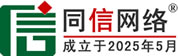 肇东信援道路救援补胎换胎