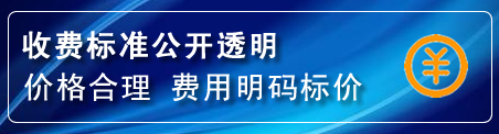 肇东换轮胎电话