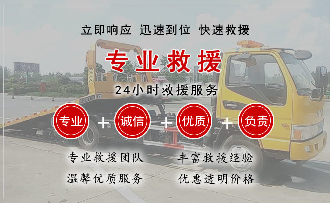 肇东中途换轮胎电话.jpg"/